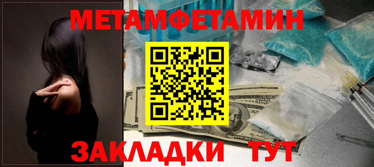 даркнет какой сайт  Вход с VPN  АМФЕТАМИН  МЕГА ссылки  Ирбит  Амфетамин Розовый 