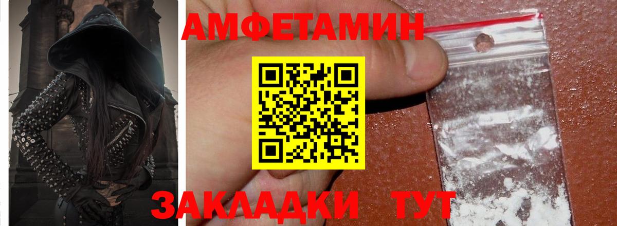 Амфетамин 97% Ирбит