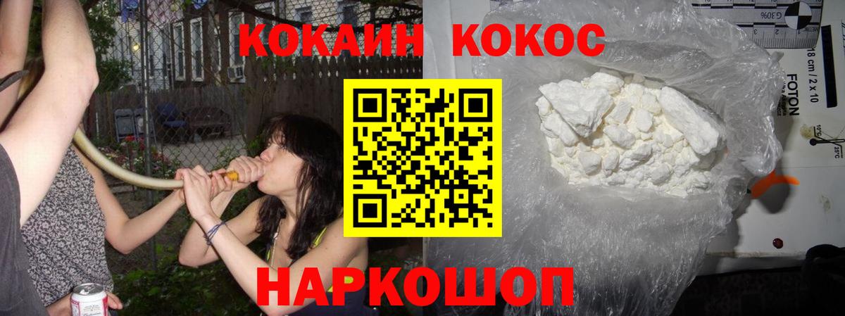 Меф Ирбит