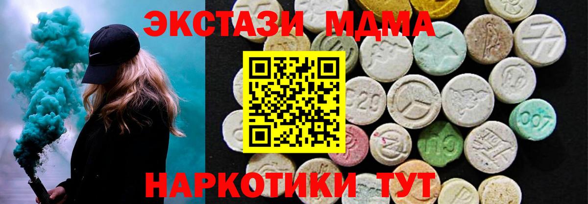 ЭКСТАЗИ  Ecstasy mix  Вход с VPN  Ирбит  Экстази louis Vuitton 