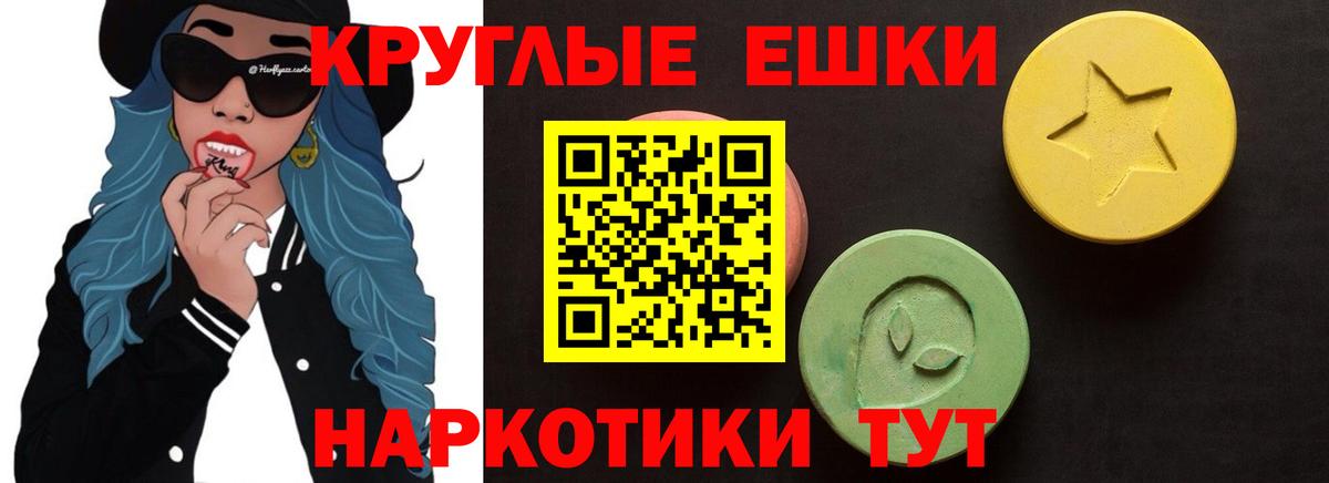 Экстази Philipp Plein Ирбит