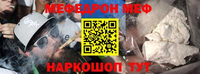а пвп мука Кимры