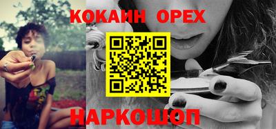 а пвп мука Кимры