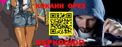 а пвп мука Кимры