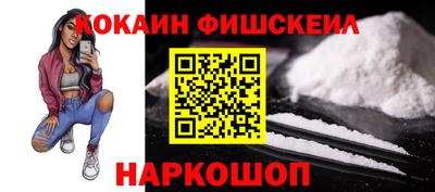 ГАЛЛЮЦИНОГЕННЫЕ ГРИБЫ Кинель