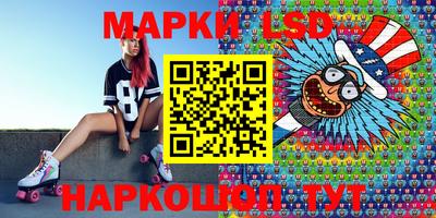 ГАЛЛЮЦИНОГЕННЫЕ ГРИБЫ Кинель