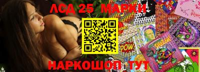 ГАЛЛЮЦИНОГЕННЫЕ ГРИБЫ Кинель