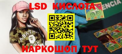 ГАЛЛЮЦИНОГЕННЫЕ ГРИБЫ Кинель
