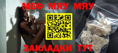 а пвп мука Кимры