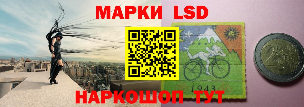 LSD-25 экстази кислота Ирбит