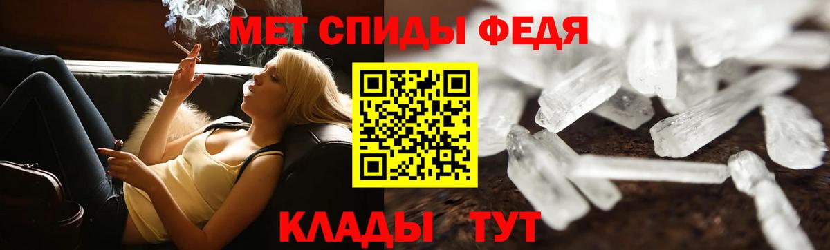 Ирбит  Метамфетамин пудра  Метамфетамин пудра  Вход с VPN 