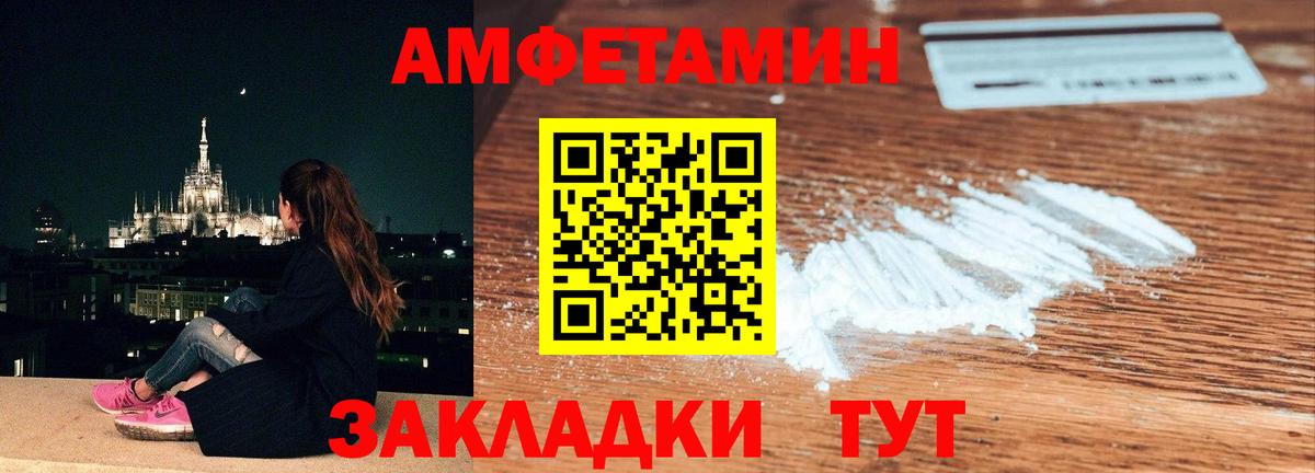Метамфетамин кристалл Ирбит