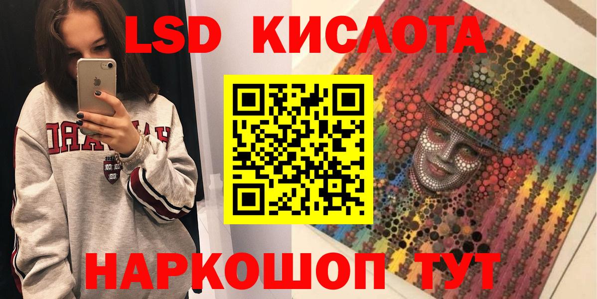 Марки N-bome 1,8мг  купить наркотики цена  Ирбит  Вход с VPN 