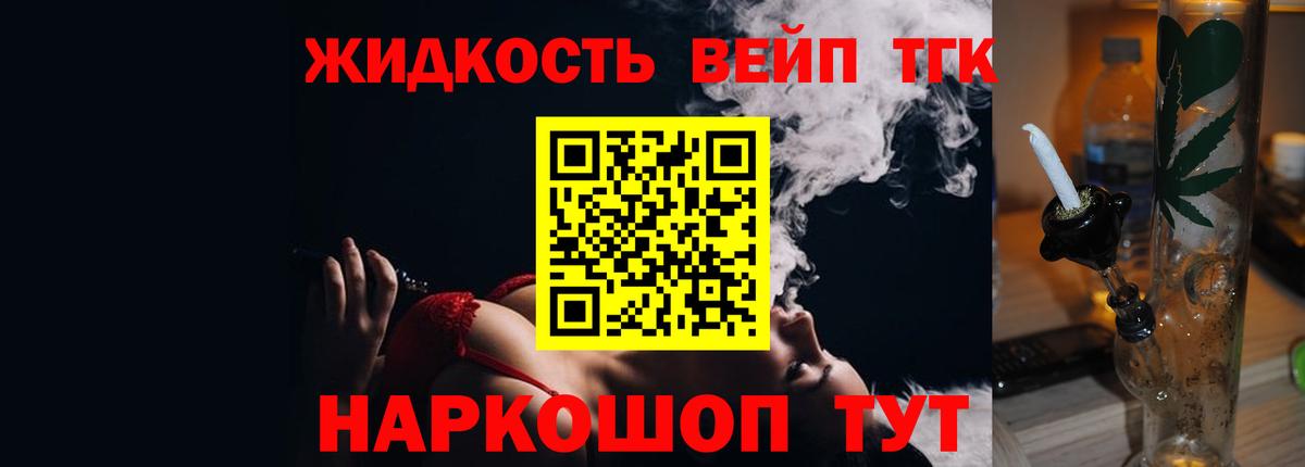 Ирбит  ТГК Wax  где найти   Вход с VPN 