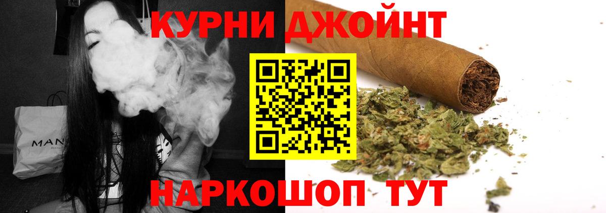 Конопля VHQ  Вход с VPN  Ирбит  Шишки марихуана конопля  Канабис OG Kush 